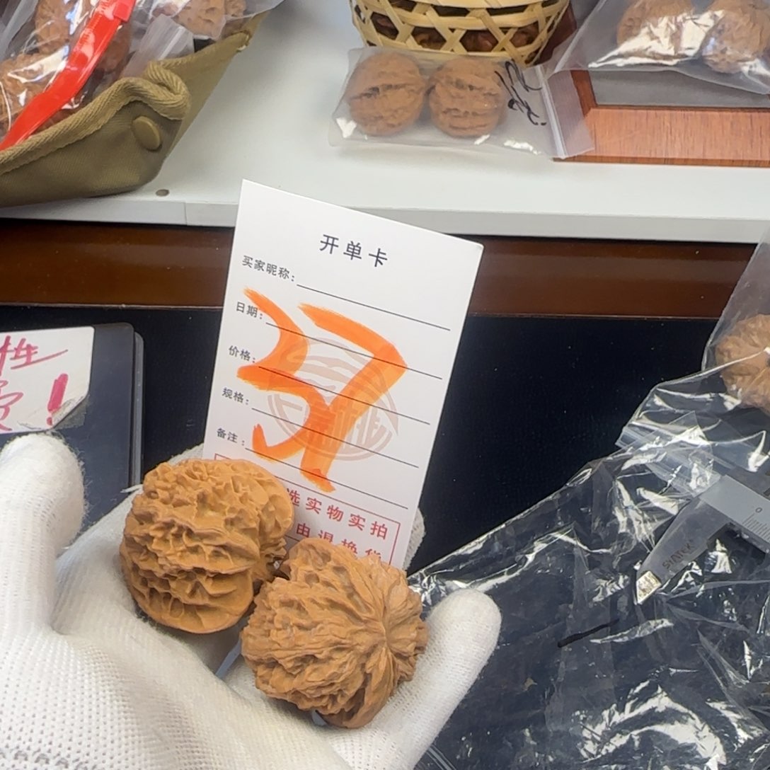 吊坠文玩核桃核桃