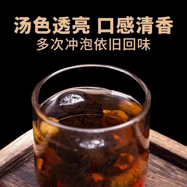 十八宝茶搭配黄芪淫羊藿肉苁蓉枸杞鹿茸桑葚五味子杜仲等泡水泡酒