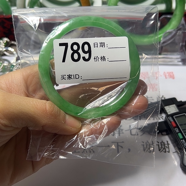 翡翠手镯未镶嵌女士手镯专用链接