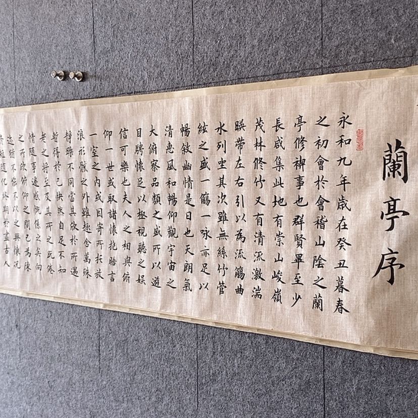 【闪购商品】书法：：：：：：：：：：：：：：