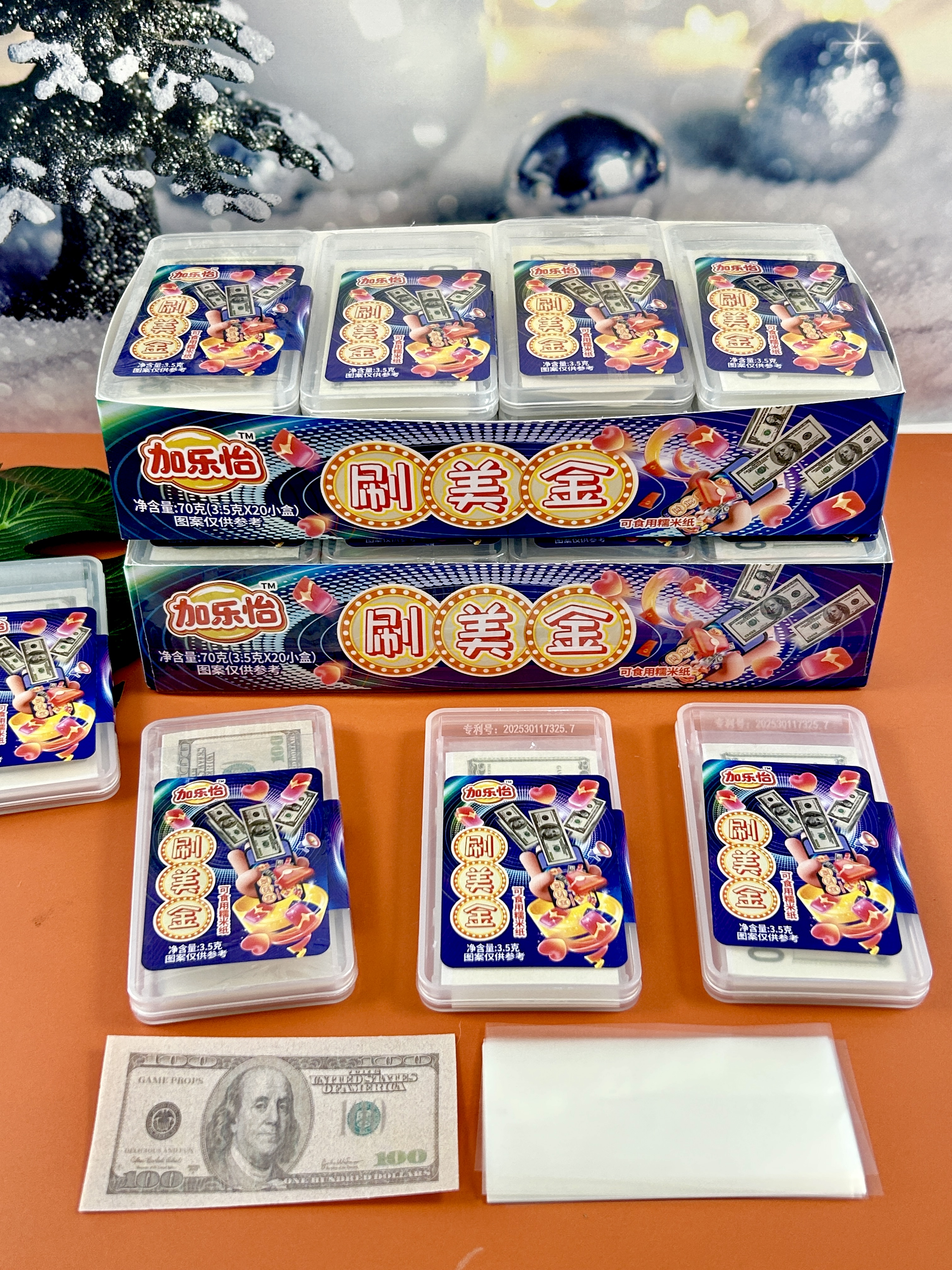 新款网红刷美金可食用糯米纸零食（一单到手4盒80个）
