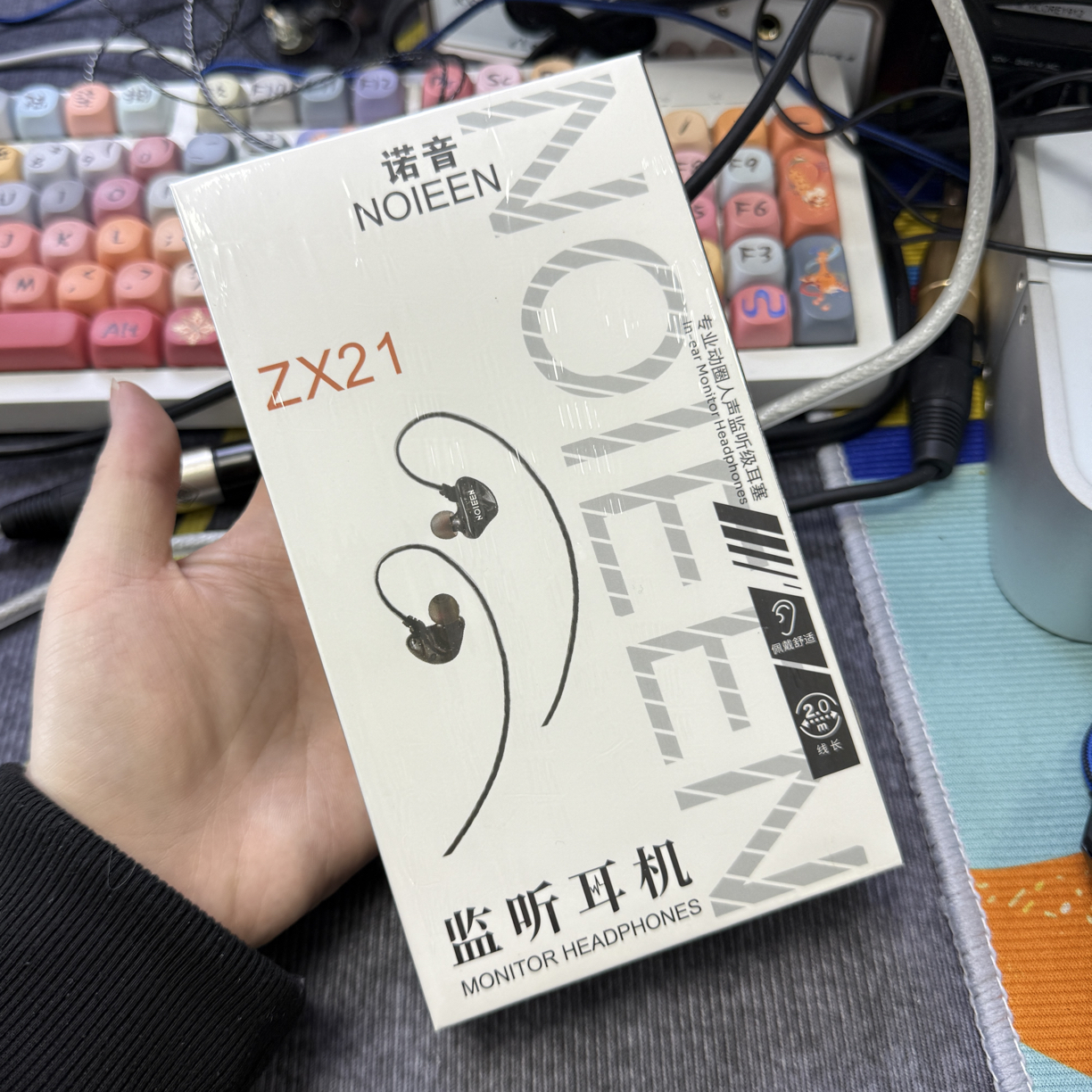未拆封 诺必行 诺音zx21入耳式监听耳机2米 不支持七天无理由