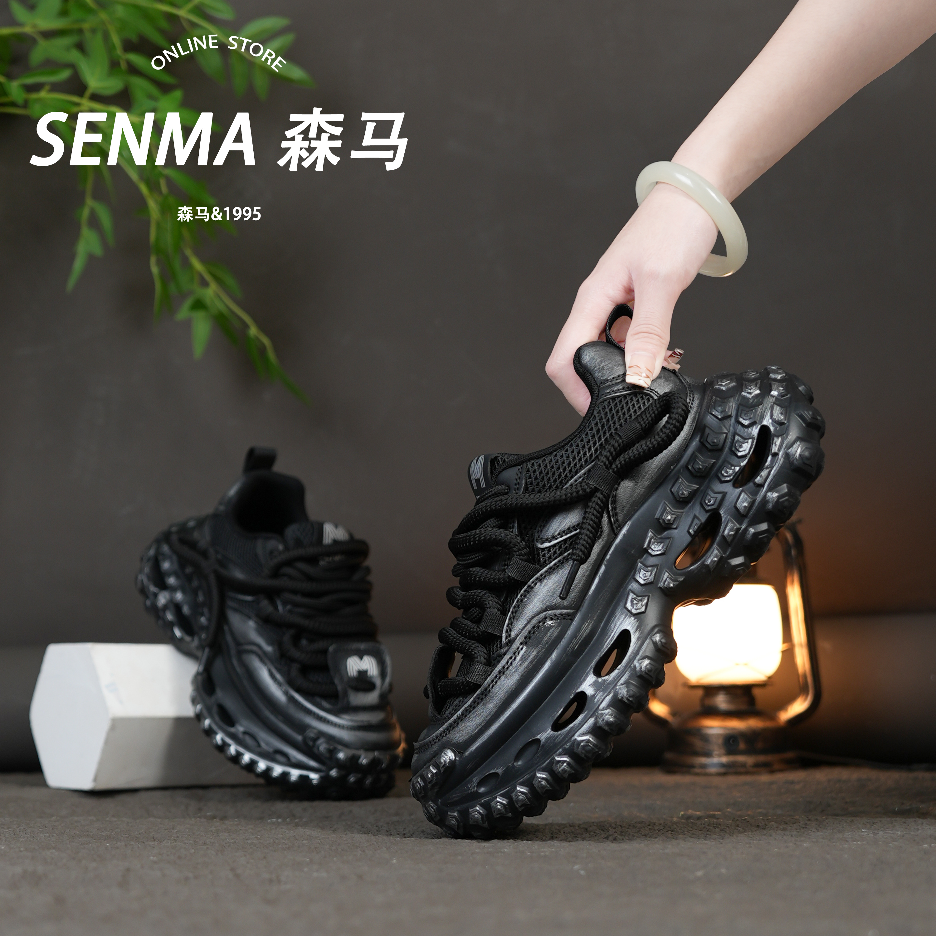 SENMA/森马森马秋季新款男女运动鞋增高老爹鞋圆头透气平跟网面鞋