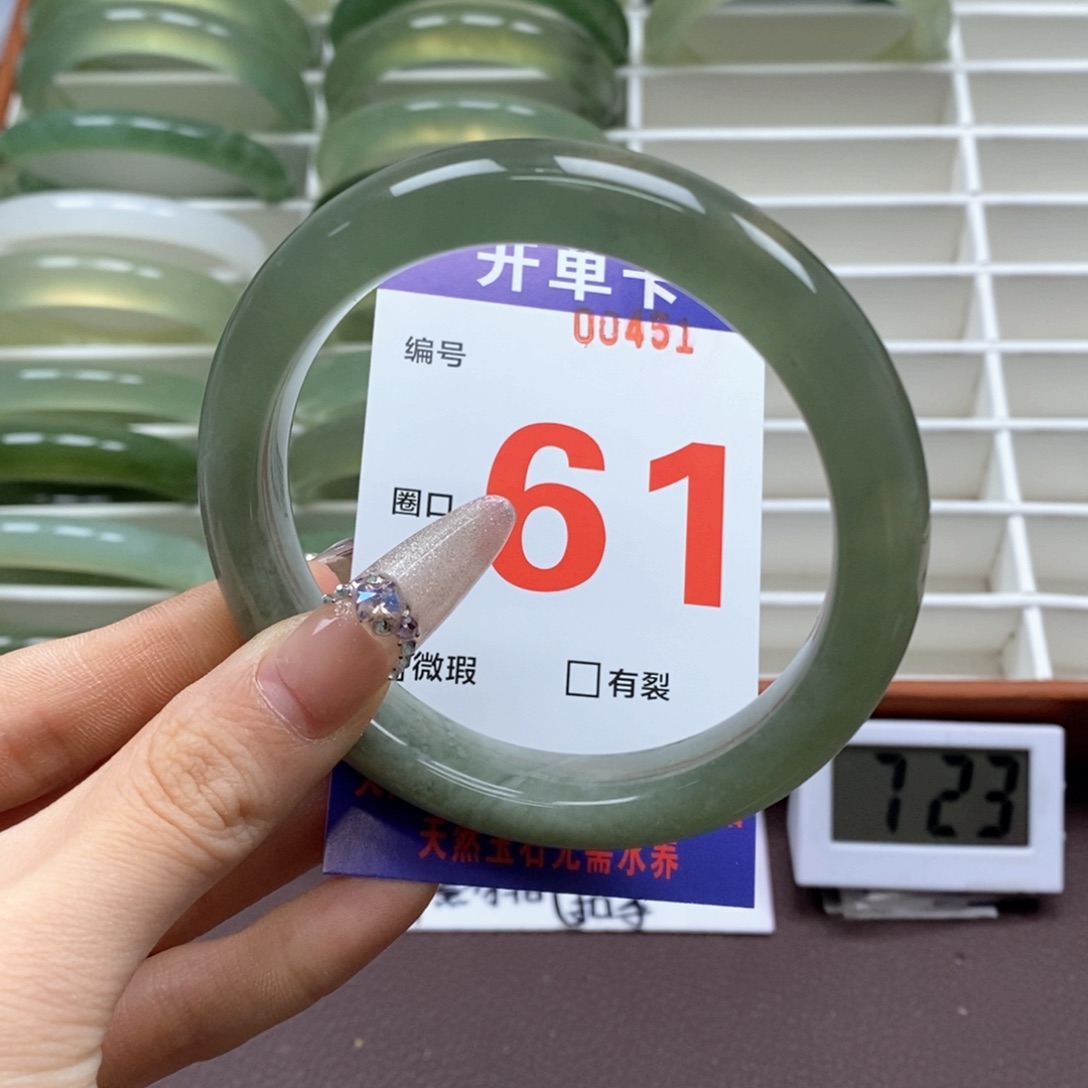 蛇纹石玉手镯未镶嵌