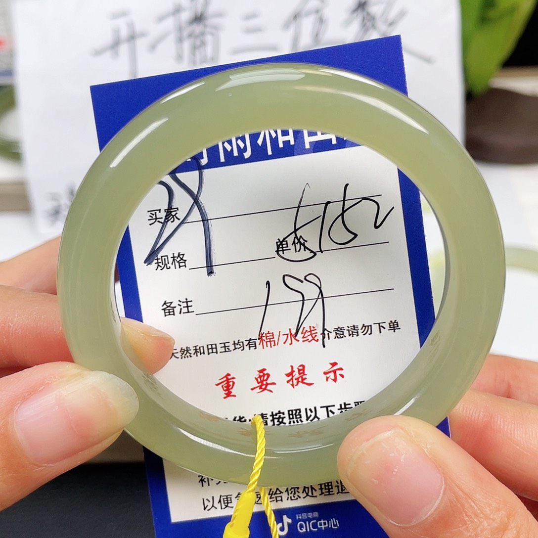 和田玉手镯未镶嵌