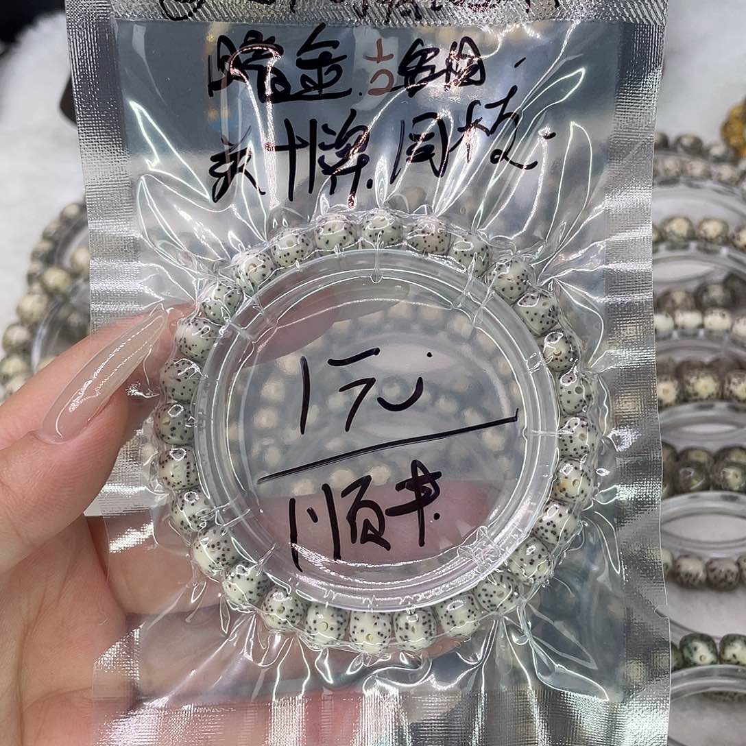 手串星月菩提福利