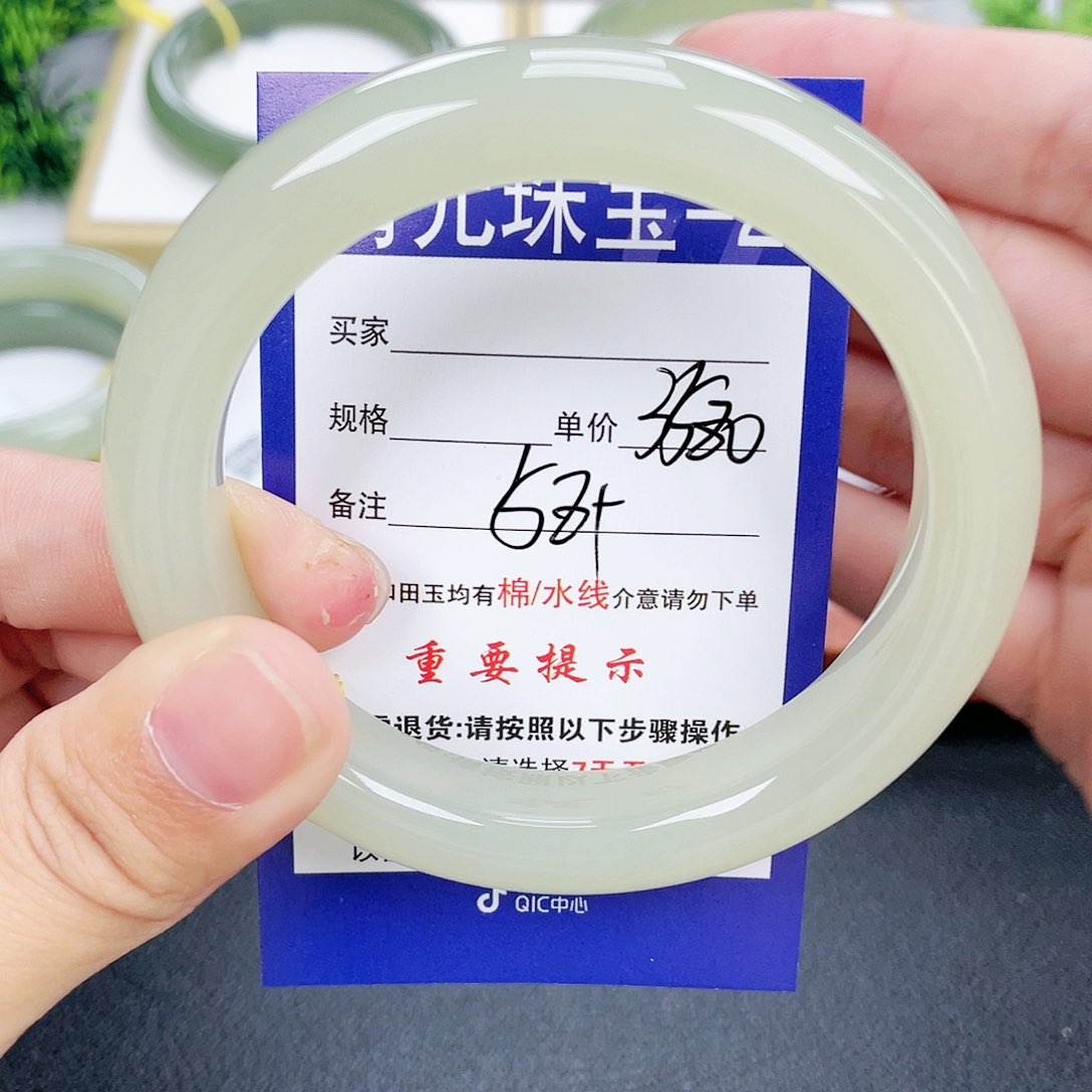 和田玉手镯未镶嵌