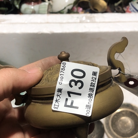 里***工艺品工艺品工艺品