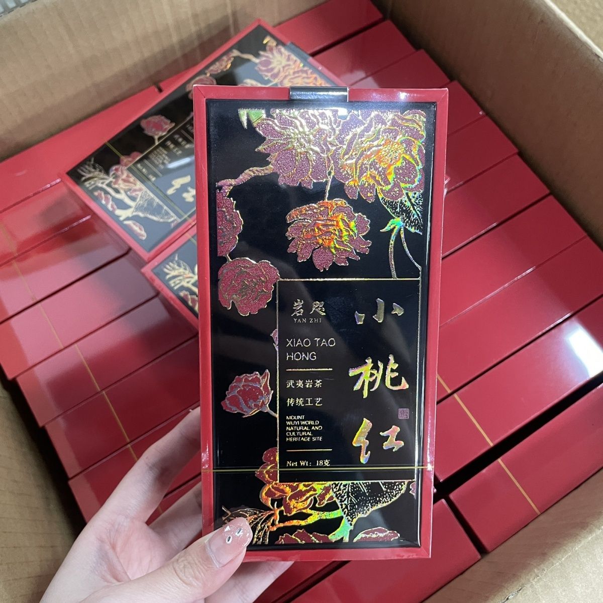 岩咫 小桃红 肉桂 18g 武夷岩茶