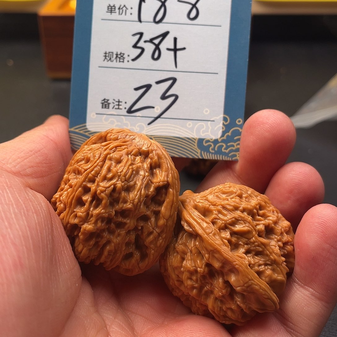 文玩核桃吊坠二十三号