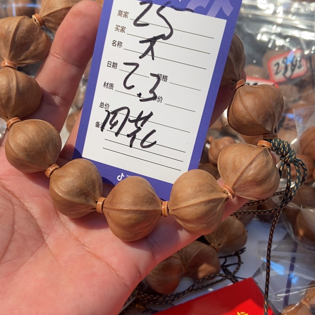 橄榄核吊坠橄榄橄榄