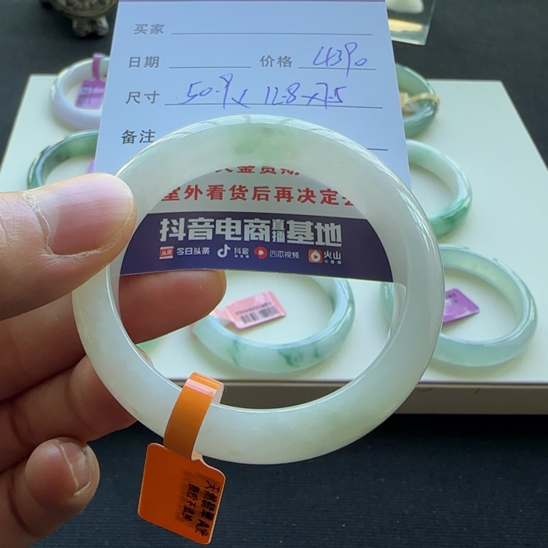 未镶嵌手镯翡翠天然A货翡翠手镯