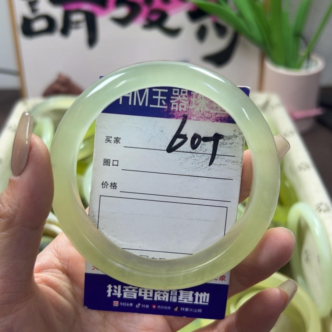 蛇纹石玉手镯未镶嵌389