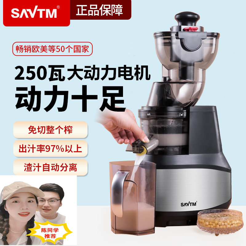 【陈同学专属】狮威特全自动原汁机大口径商用家用鲜榨果汁冰沙摆摊