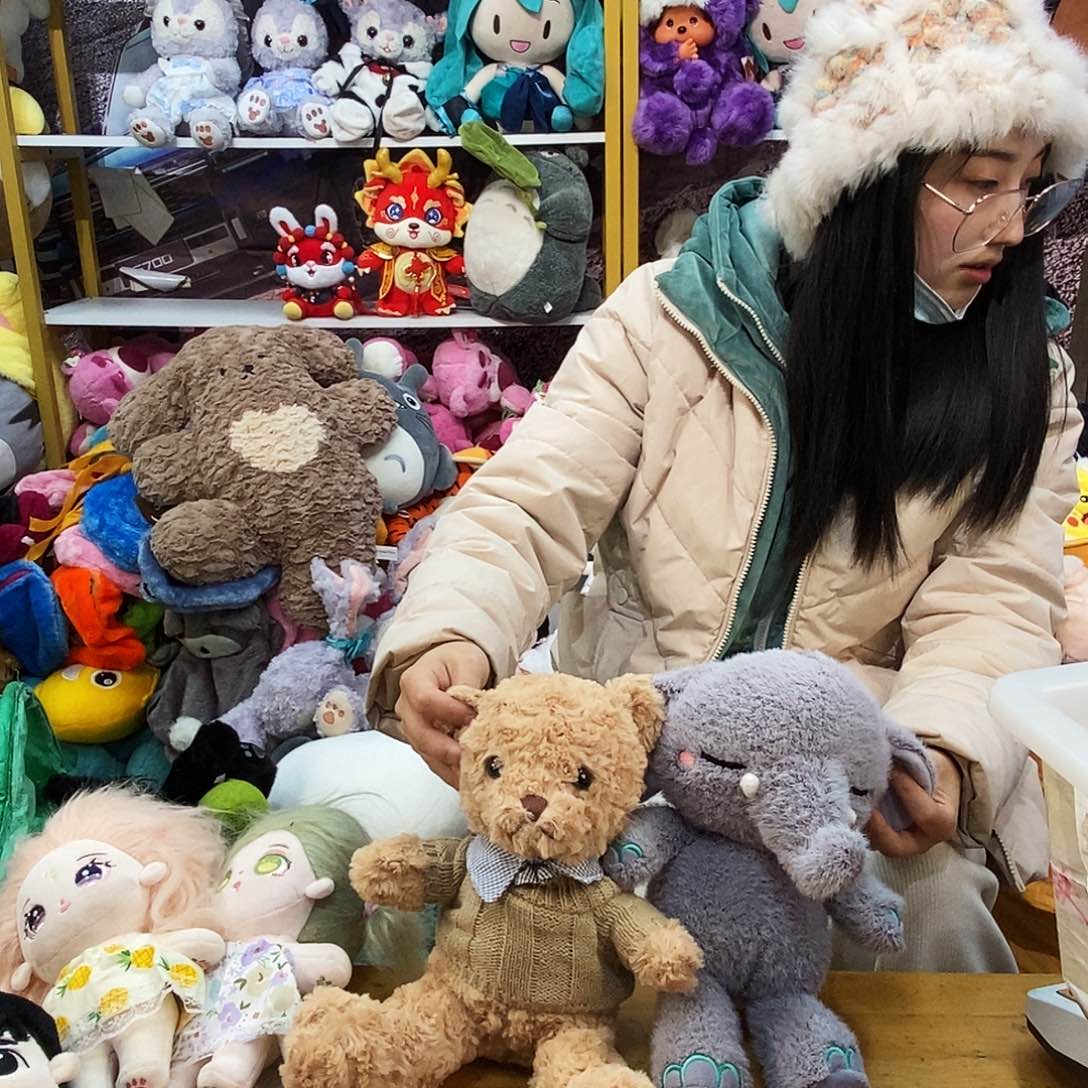 毛绒我****u毛绒玩具243