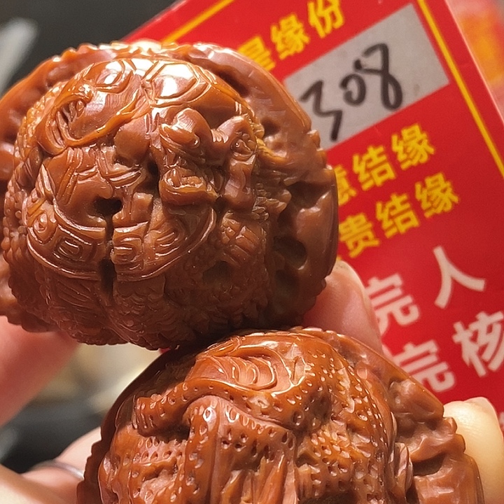 文玩核桃把件核桃核桃