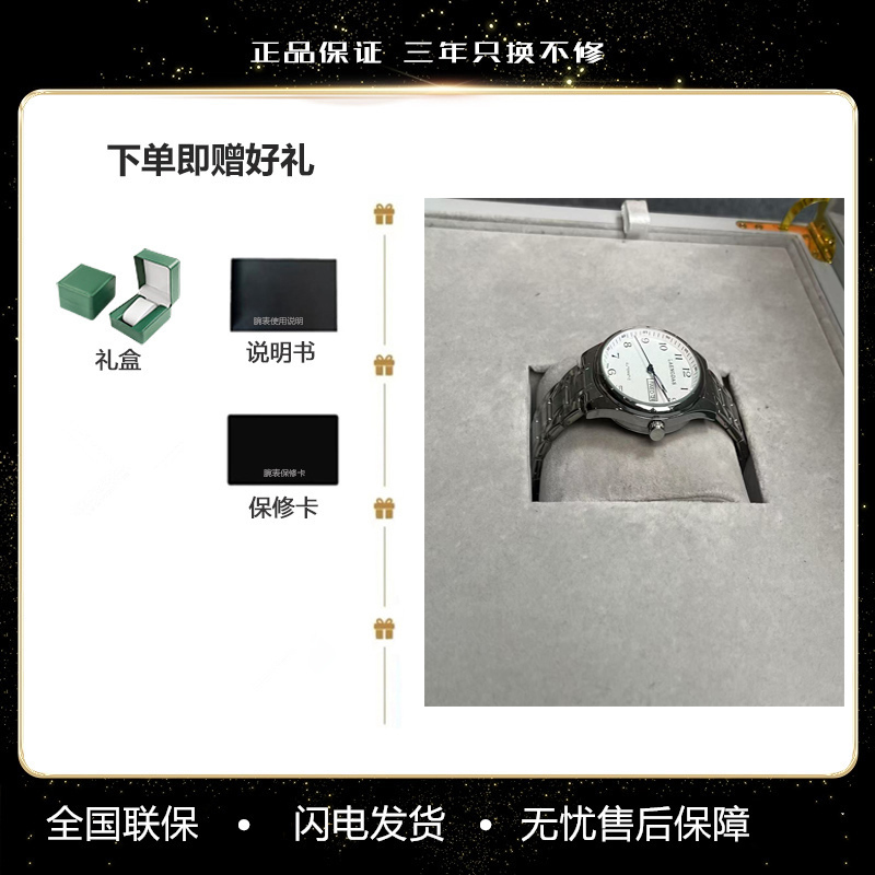 【云仓直发】经典手表男士男款气质多功能防水简约潮流s
