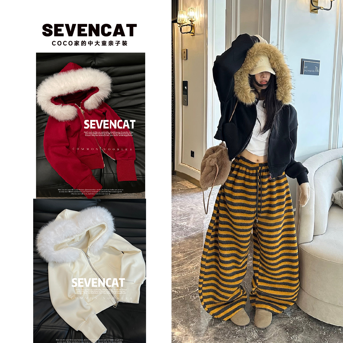 【可妈定制25冬】露丝同款毛领可拆卸加厚卫衣外套青少年中大童亲子