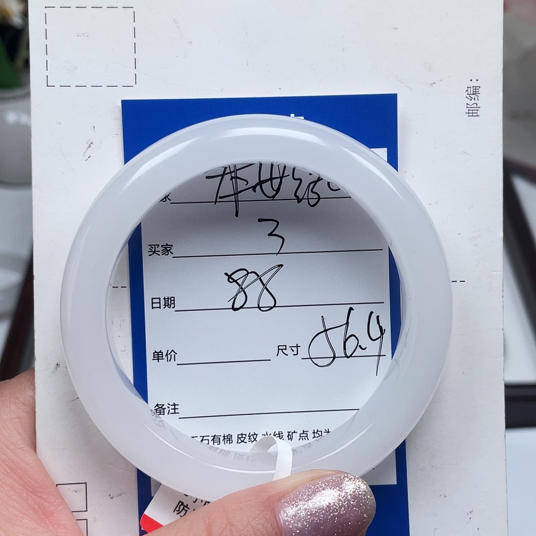 石英质玉（金丝玉）未镶嵌手镯3