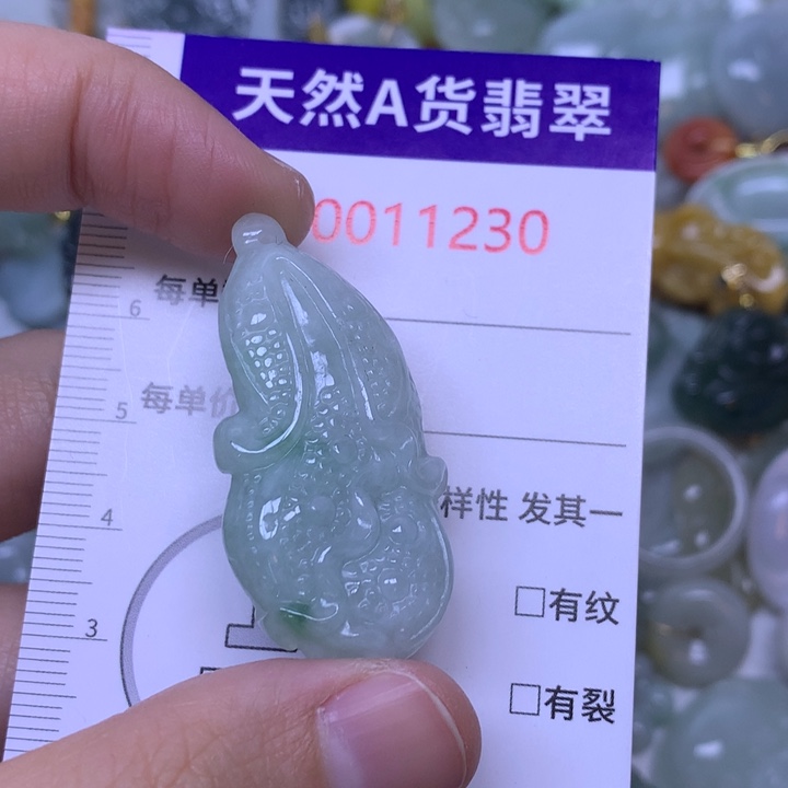 翡翠未镶嵌吊坠(不含链)