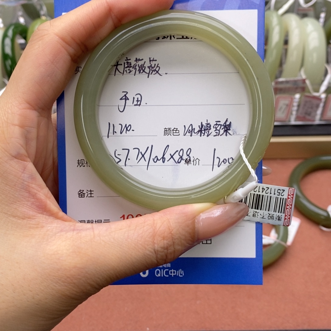 大***薇和田玉未镶嵌手镯