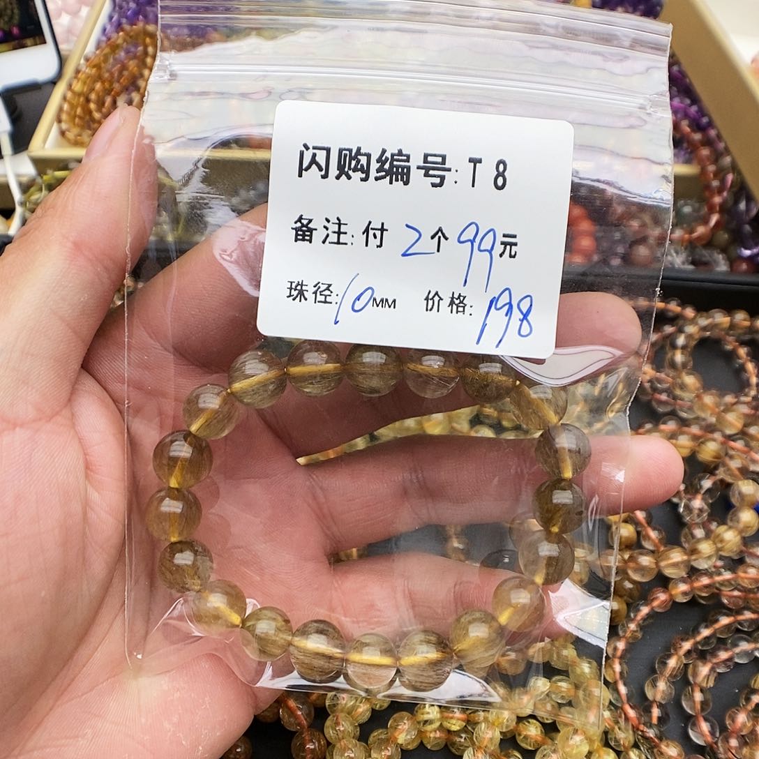 水晶手链未镶嵌木*1T 8