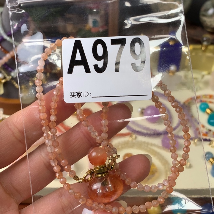 芝***己葡萄石未镶嵌香水精油瓶