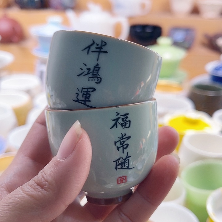 主人主人把它赫哲人和责怪责怪