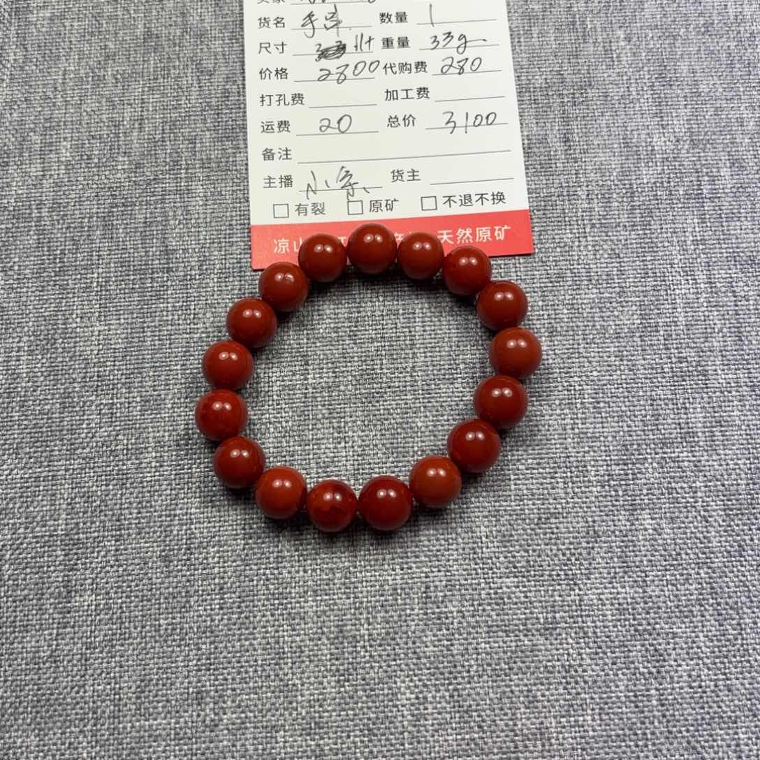 南红玛瑙手链未镶嵌N****?