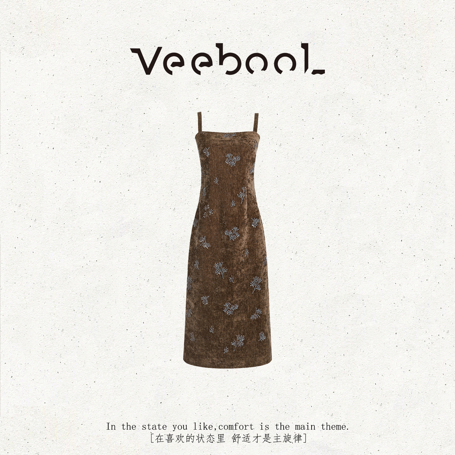 薇宝儿 Veebool【挪威之秋】秋冬新款复古法式高级感显瘦收腰连衣裙