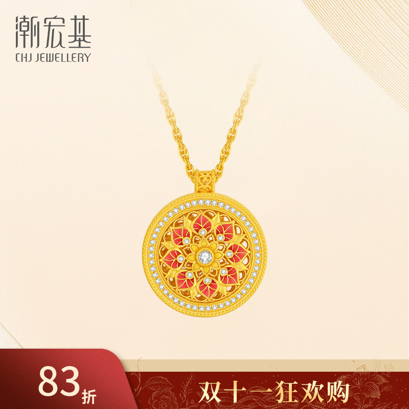 【潮宏基官旗】臻金臻钻宝相花罗盘项链花开富贵轻奢中版@0060