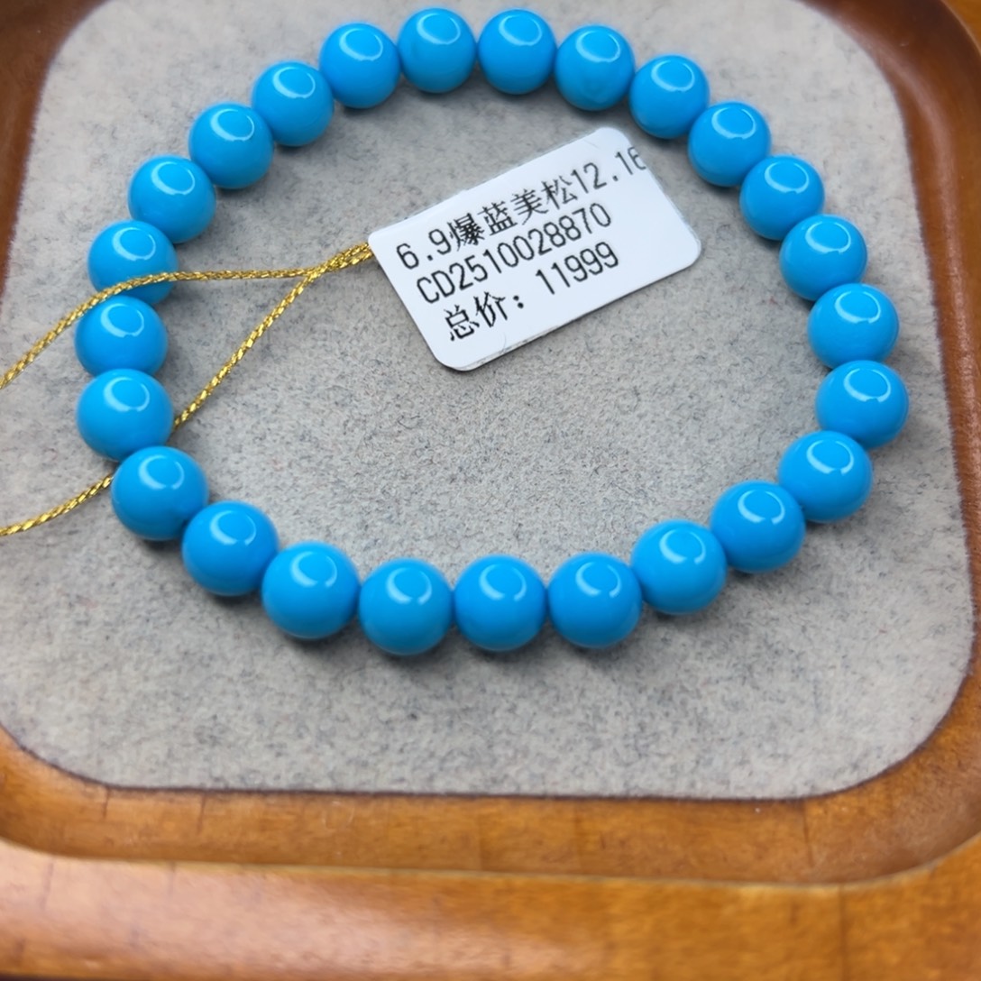 绿松石未镶嵌珠宝半成品