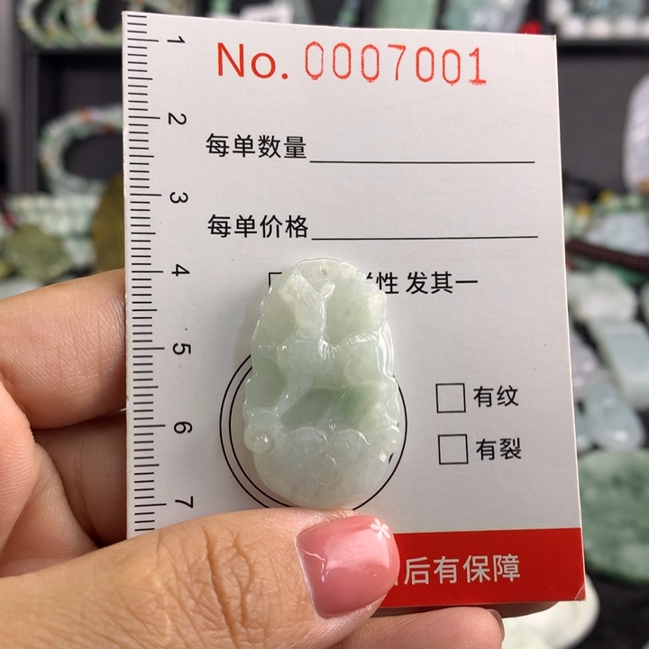 颈饰未镶嵌翡翠11