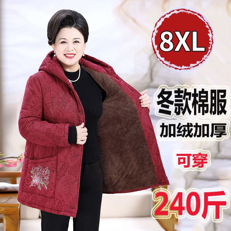 特大码胖奶奶冬装加绒加厚棉衣老年人加肥妈妈加厚棉袄外套200斤