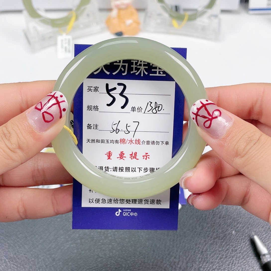 和田玉手镯未镶嵌