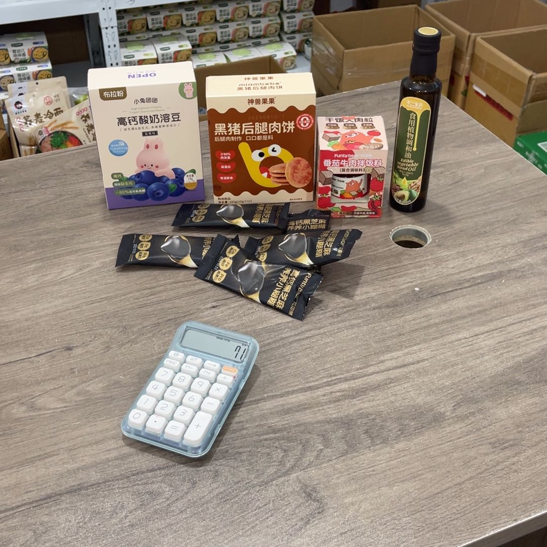 云***淋南泰母婴幼儿用品283