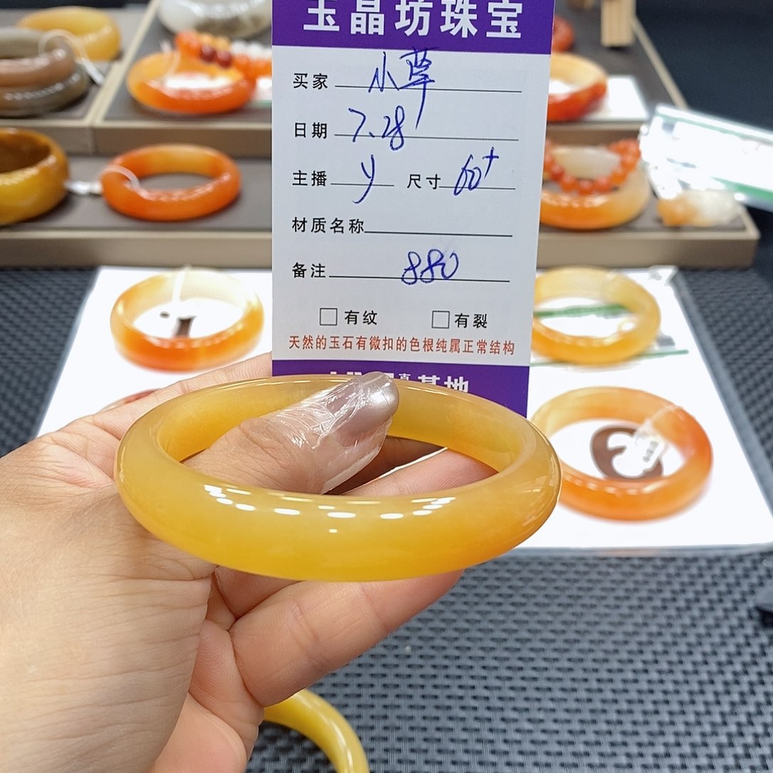 小***草石英质玉手镯未镶嵌