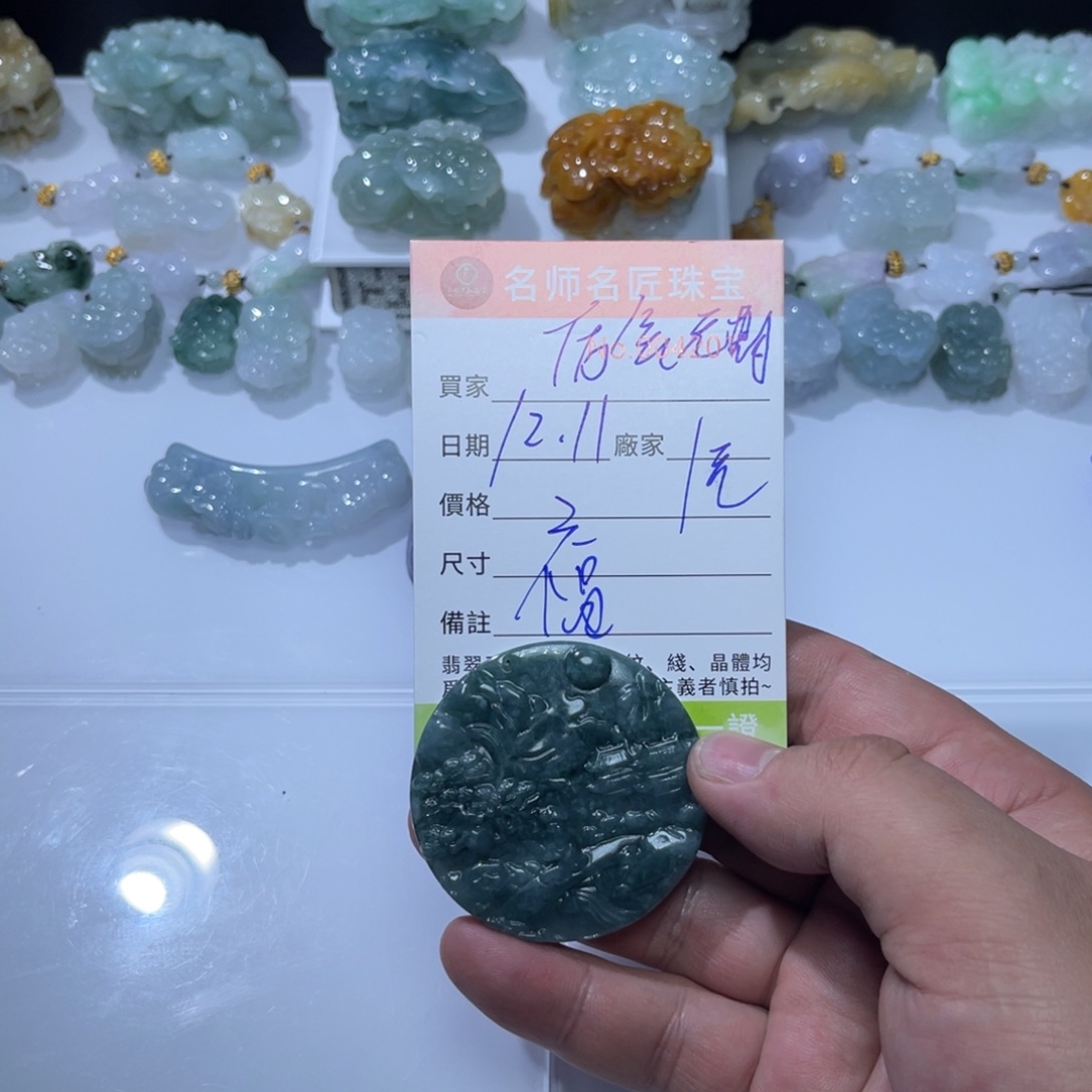 后***期翡翠未镶嵌颈饰天然