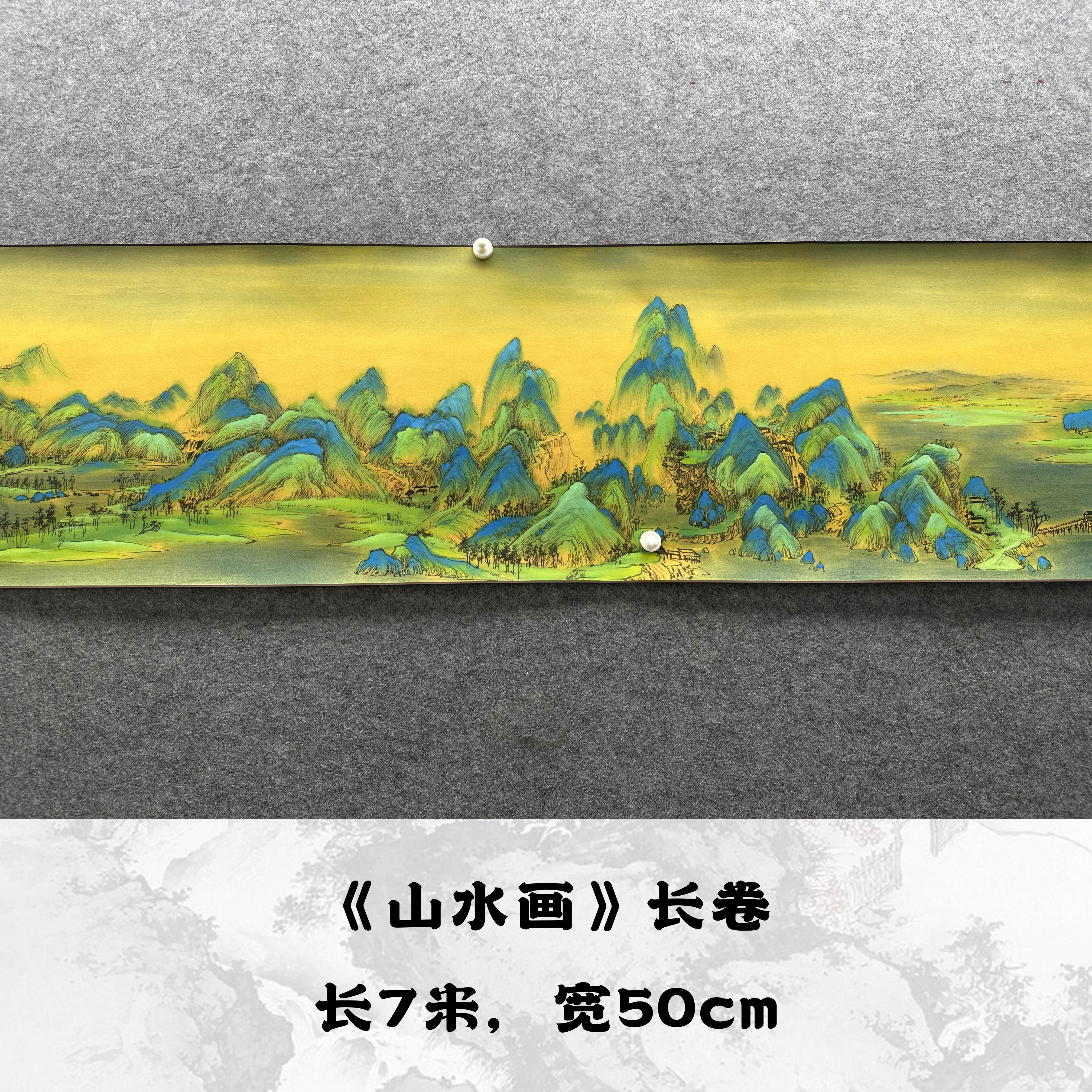 【手卷】欧阳宾700*50cm手绘礼盒作品（14）