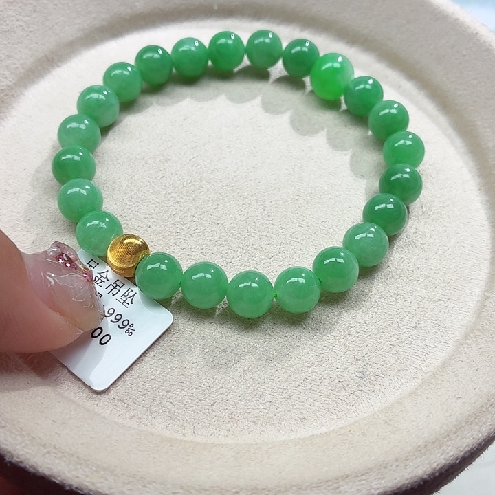 翡翠足金镶嵌手链天然缅甸翡翠A货卡7.8