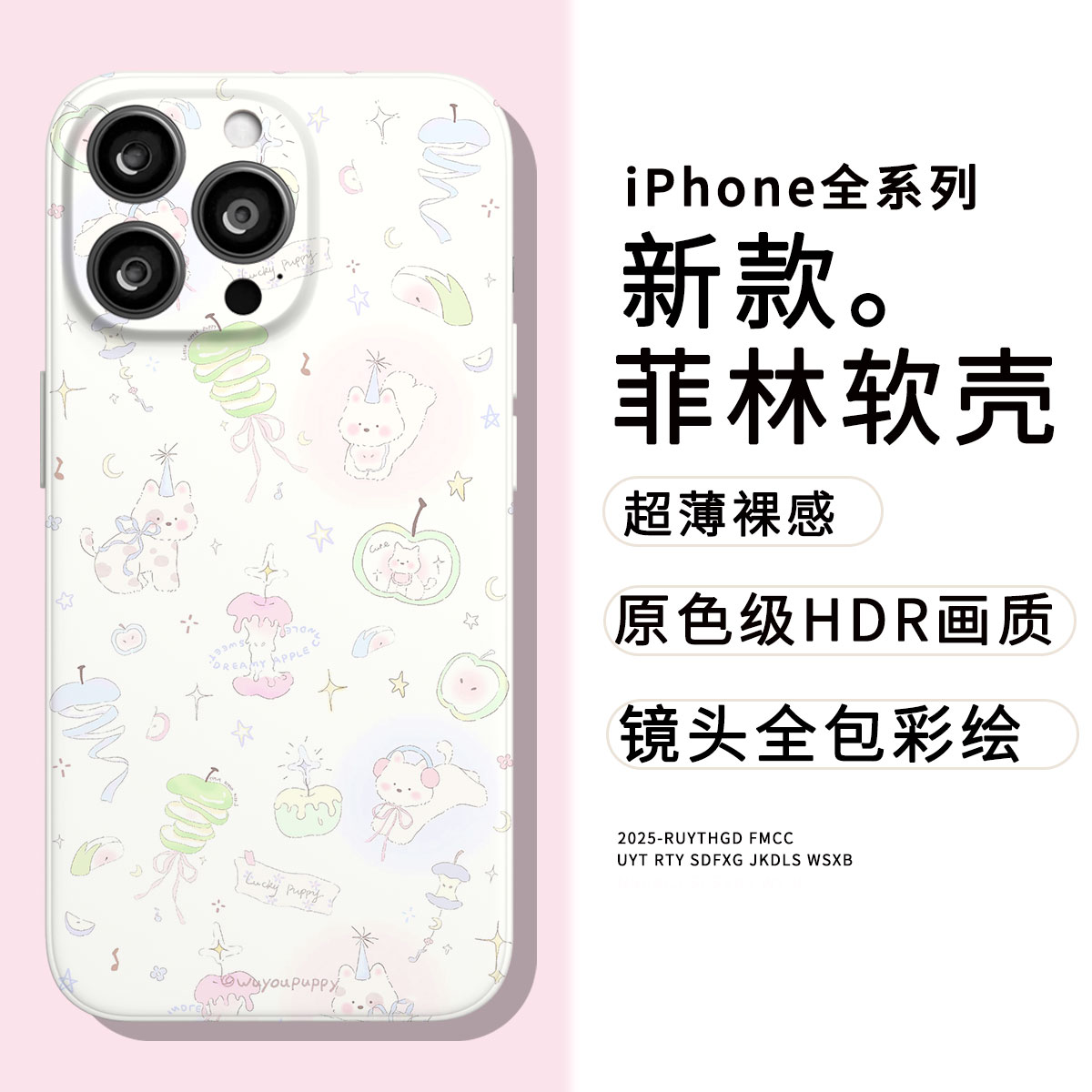 简约ins风小狗苹果菲林软壳手机壳适用于苹果华为OPPO小米VIVO