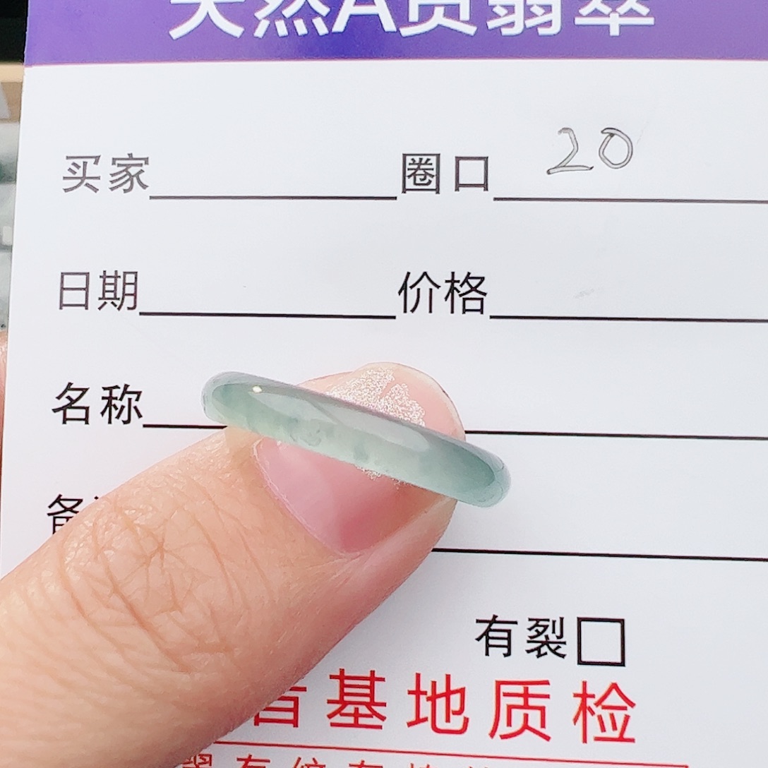 翡翠戒指未镶嵌天然翡翠