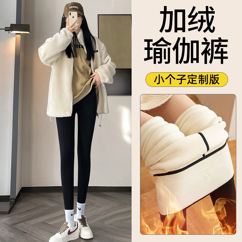 小个子八分鲨鱼裤女外穿秋冬加绒2025新款高腰收腹显瘦瑜伽打底裤