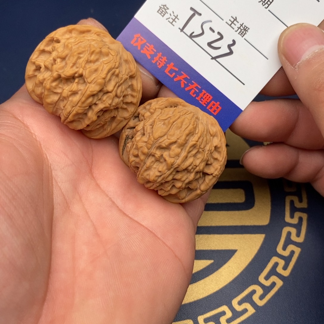 文玩核桃把件40黄杆523