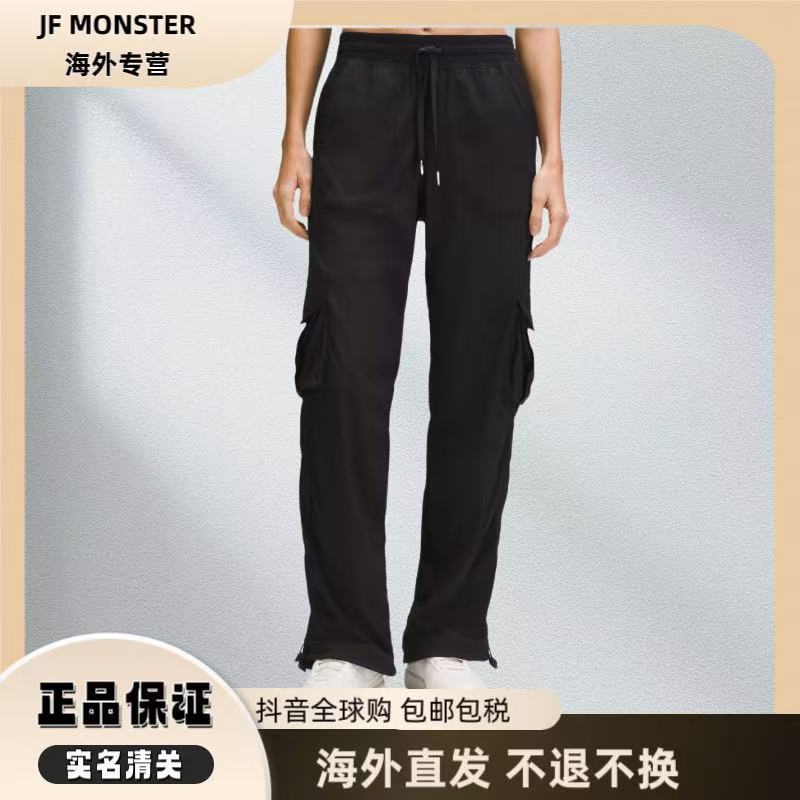lululemon/露露乐蒙 Dance Studio Relaxed-Fit女式中腰工装裤
