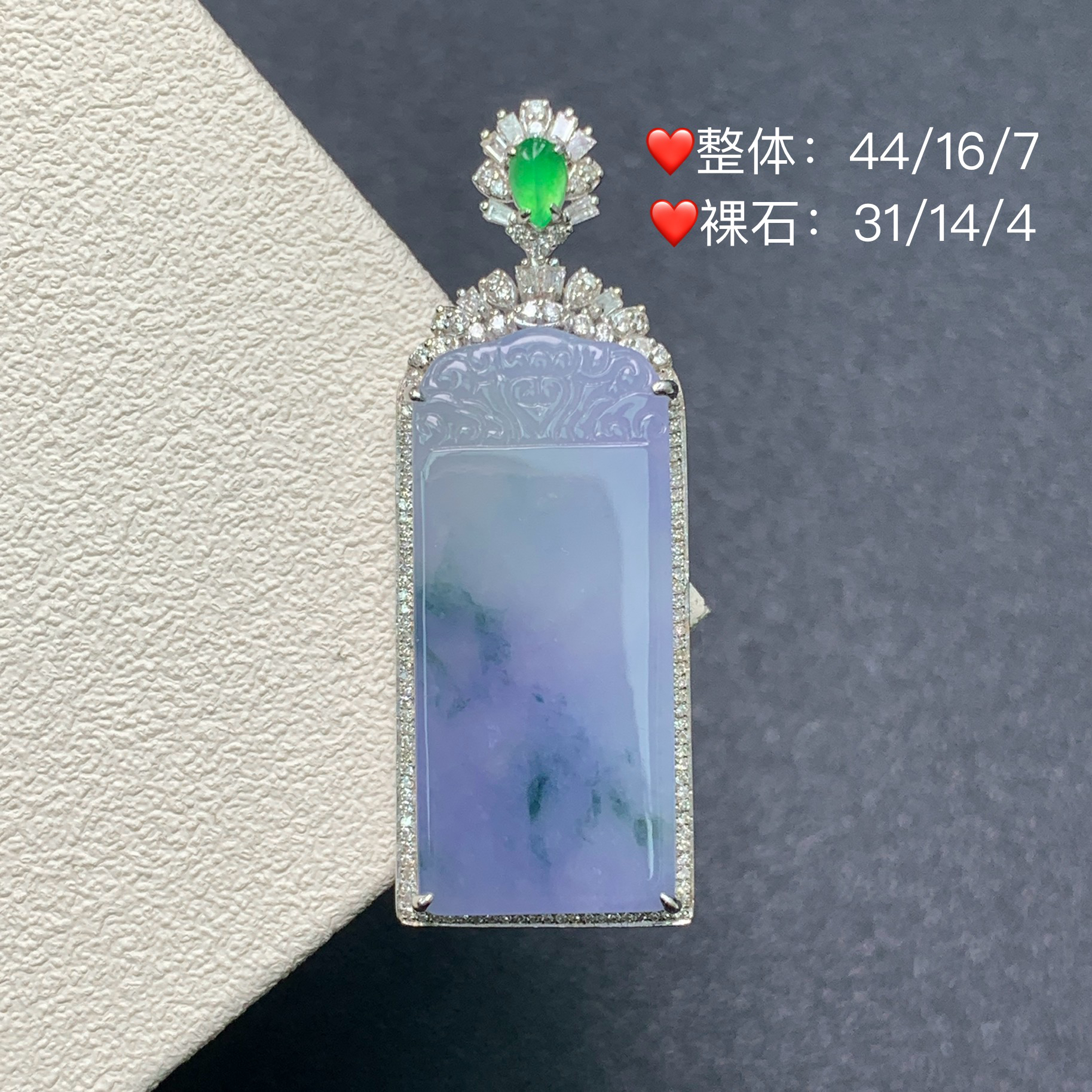 新品推荐·18k金冰种紫底飘花仿古无事牌翡翠玉石缅A吊坠气质轻奢