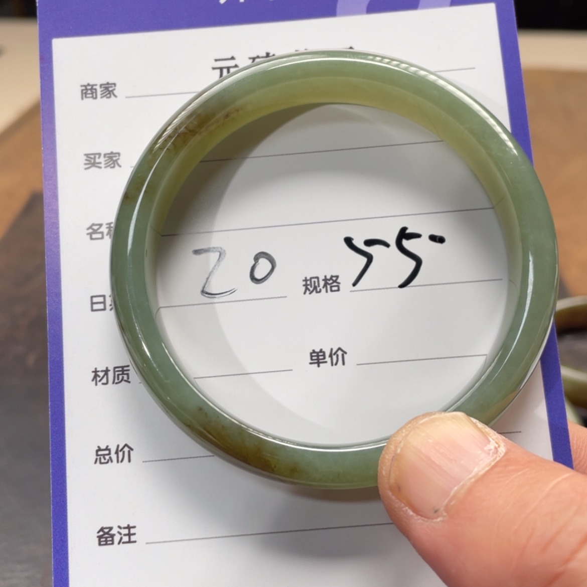 【闪购商品】和田玉手镯未镶嵌