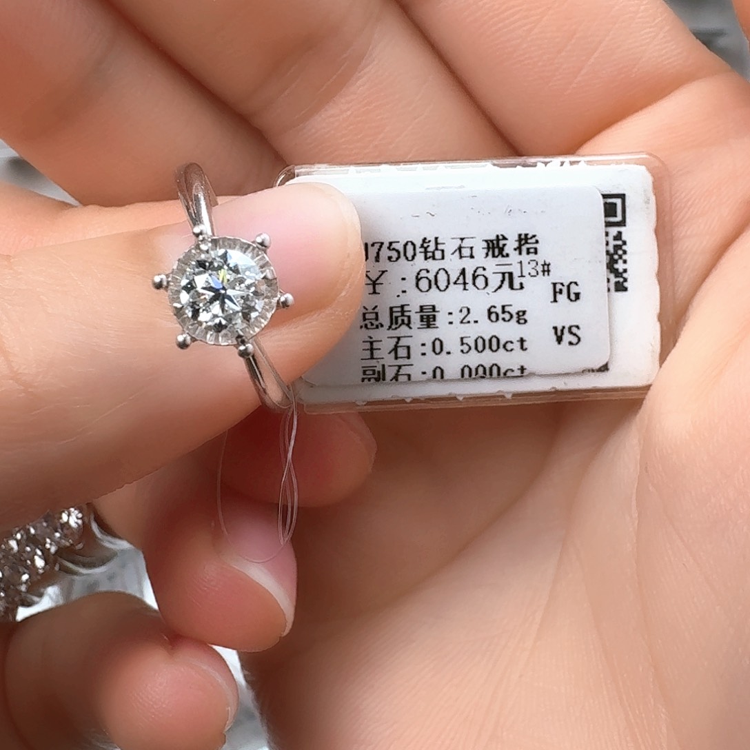 钻石戒指/指环18K金镶嵌