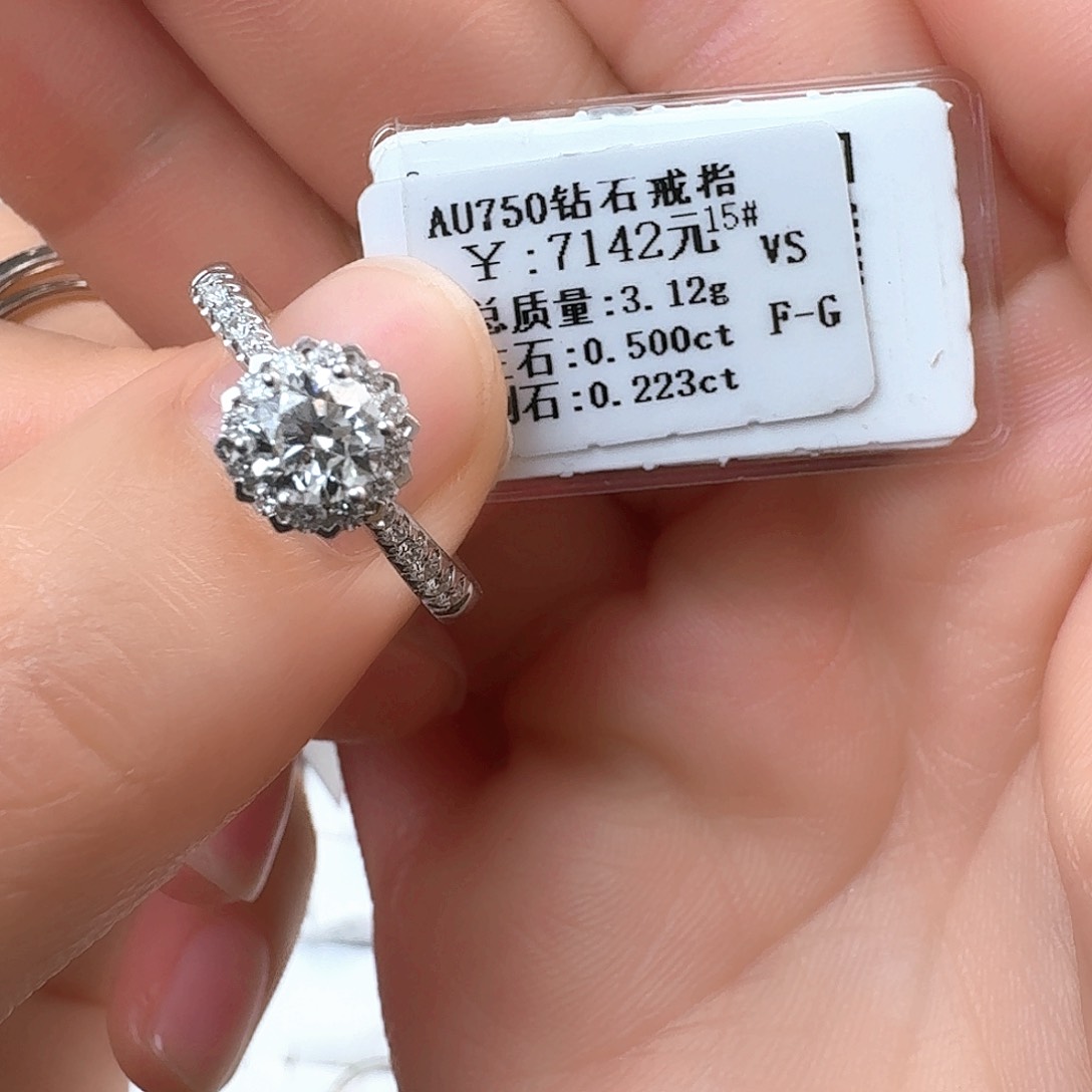 钻石戒指/指环18K金镶嵌