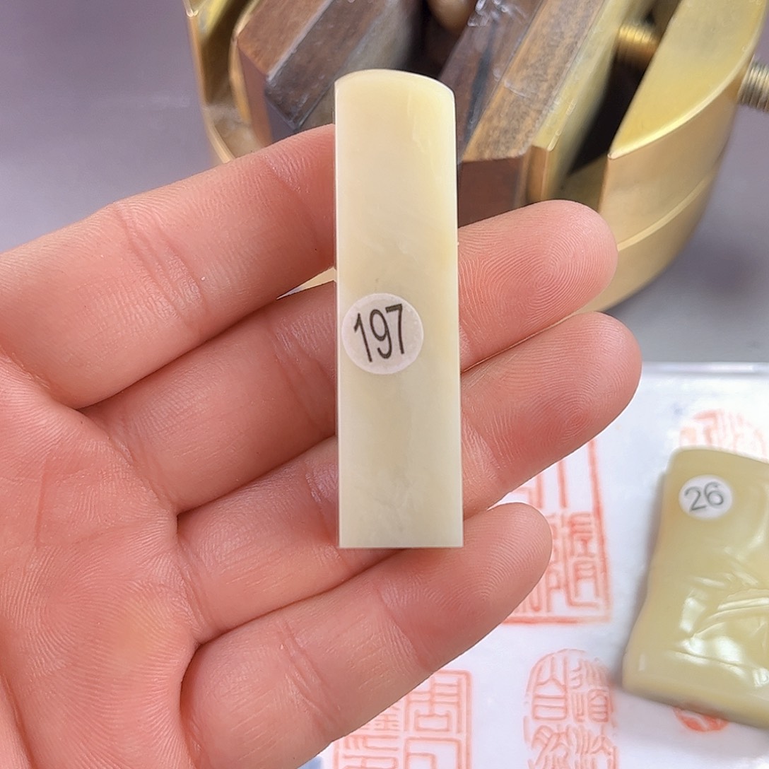 寿山石印石本*老挝石197号1.5x1.4厘米